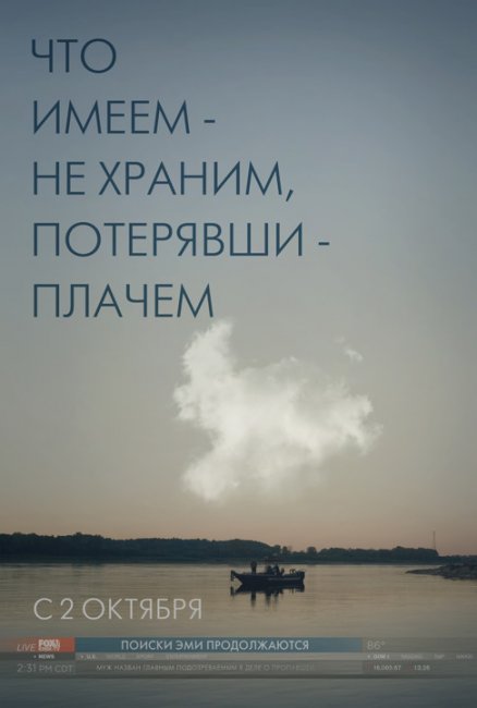 Исчезнувшая (2014) Gone Girl - Трейлеры