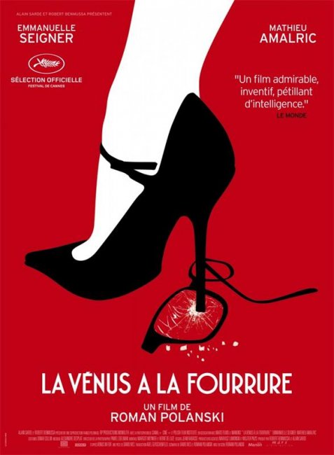 "Венера в мехах" (2014) - Трейлеры