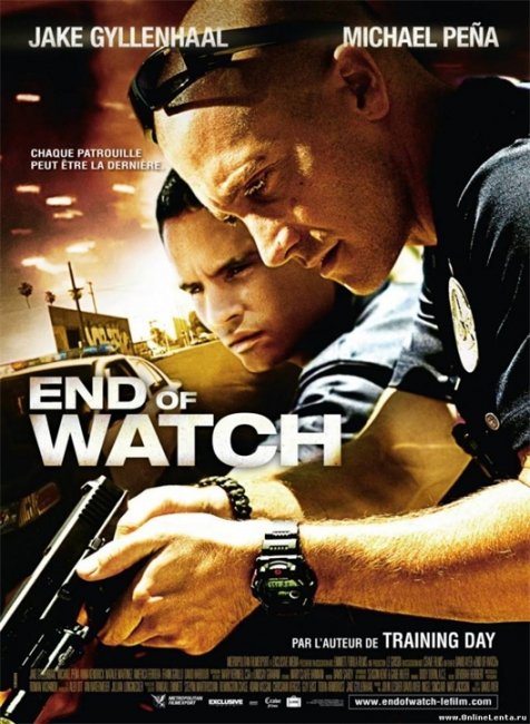Фильм Патруль(2012) - Трейлеры