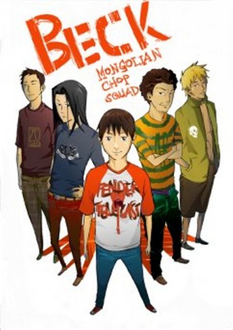 "Бек" (сериал 2004 – 2005)/Beck: Mongolian Chop Squad - Трейлеры