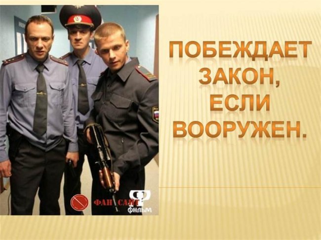 Сериал "Меч" - Трейлеры