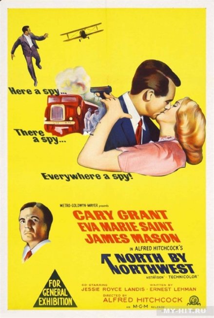 Фильм "На север через северо-запад" (1959) - Трейлеры