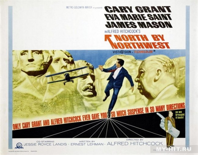 Фильм "На север через северо-запад" (1959) - Трейлеры