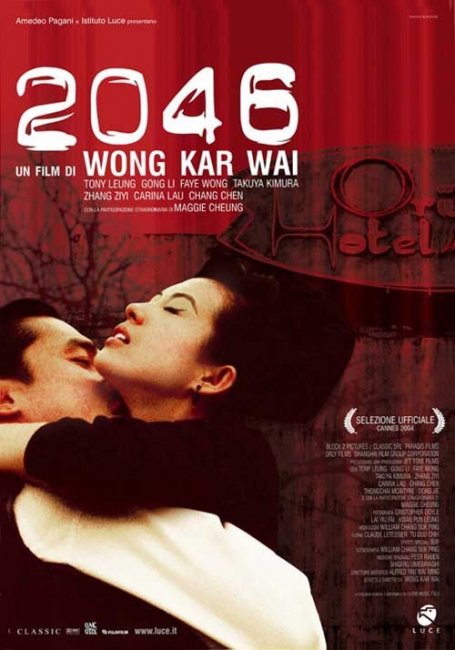 2046 (2046) - Трейлеры