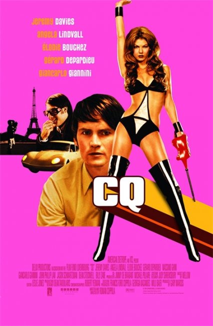 Агент «Стрекоза» (CQ) - Трейлеры