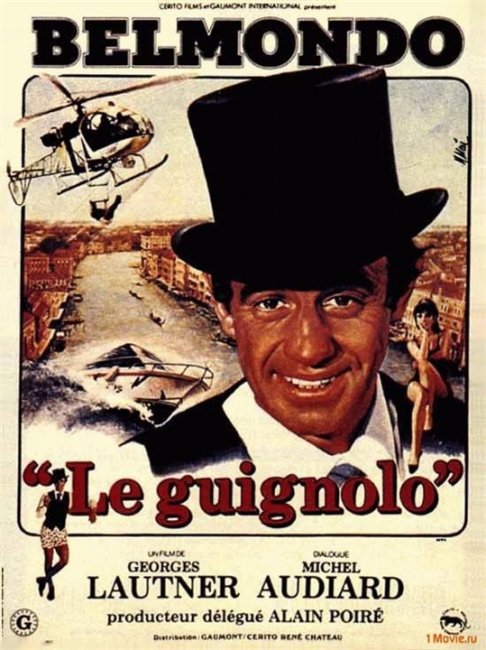 «Игра в четыре руки», фильм, 1980 г. - Трейлеры