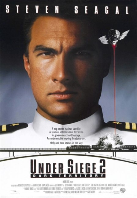 «Захват 2. Территория тьмы», фильм, 1995 г. - Трейлеры