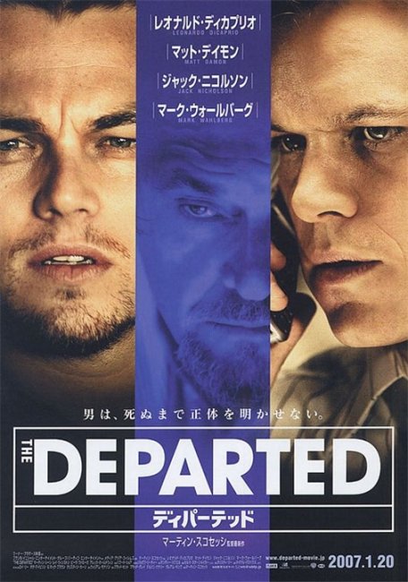 Фильм "Отступники" (2006) - Трейлеры