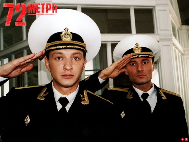 72 метра (2004) - Трейлеры