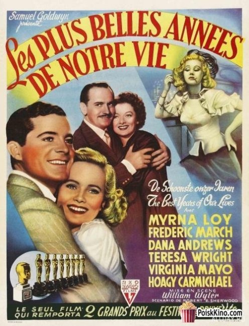 Фильм "Лучшие годы нашей жизни" (1946) - Трейлеры