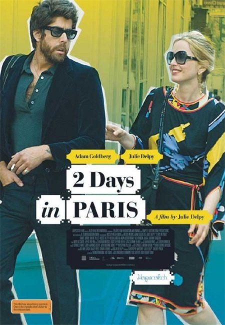Два дня в Париже (2 Days in Paris) - Трейлеры