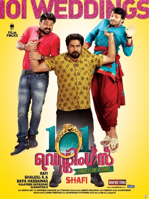 101 свадьба (101 Weddings) - Трейлеры