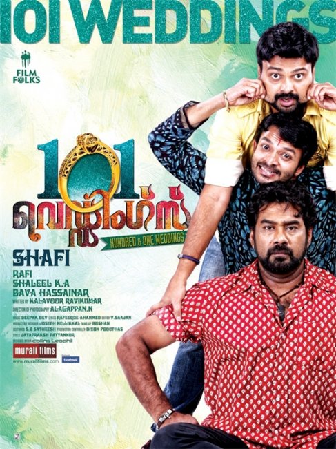 101 свадьба (101 Weddings) - Трейлеры