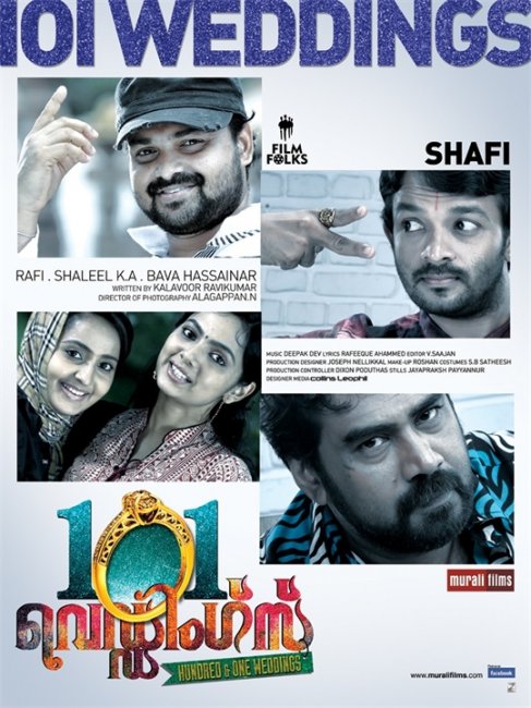 101 свадьба (101 Weddings) - Трейлеры