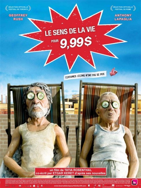9,99 долларов - Трейлеры