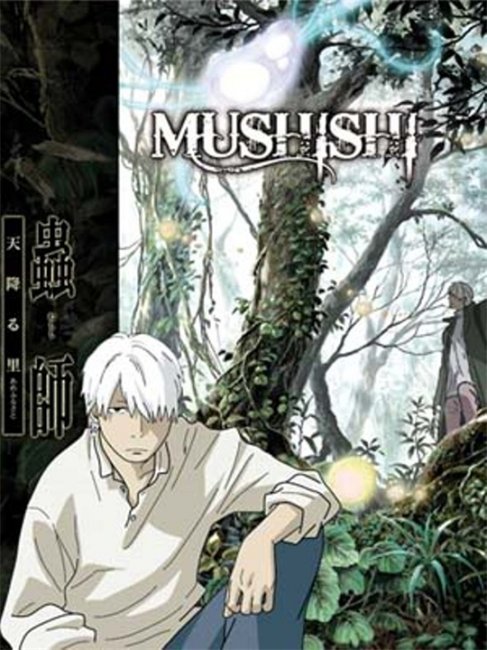 "Мастер Муши"/Mushishi - Трейлеры