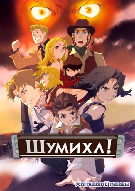 "Шумиха"/ Baccano! - Трейлеры