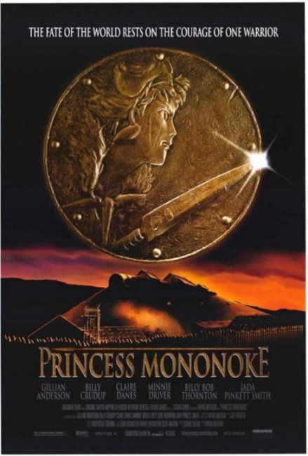 Фильм "Принцесса Мононоке"/ Mononoke-hime (1997) - Трейлеры