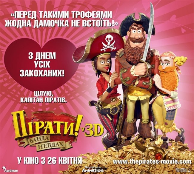 Фильм "Пираты! Банда неудачников" - Трейлеры