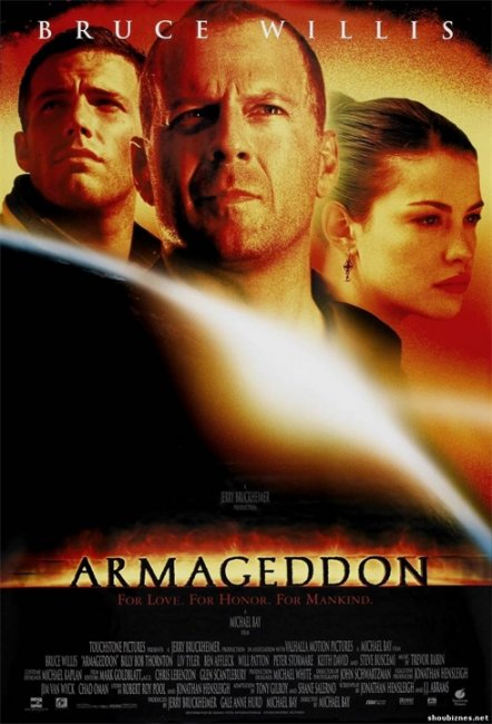 Армагеддон (1998) - Трейлеры