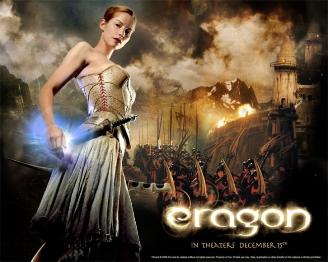 Эрогон 2 (2013) - Трейлеры