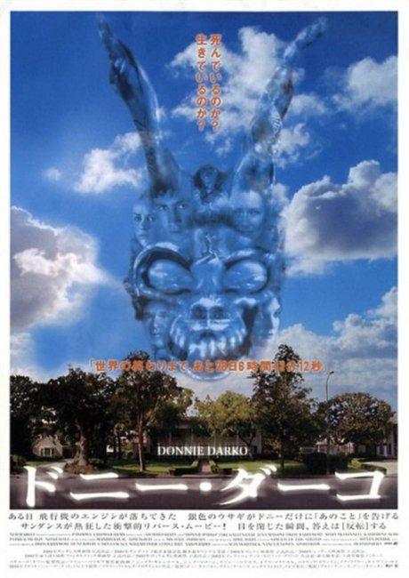 Фильм "Донни Дарко"/Donnie Darko (2001) - Трейлеры
