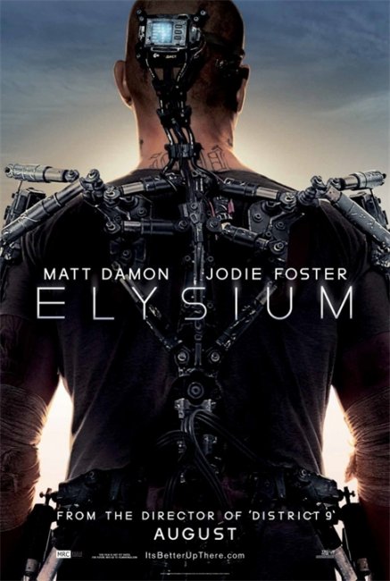 Элизиум 2013г. - Трейлеры