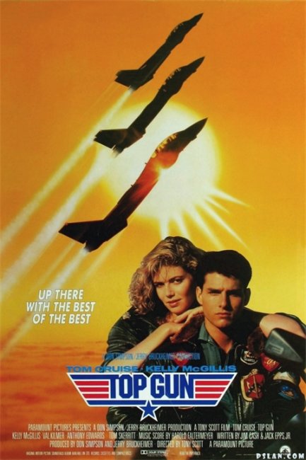 Лучший стрелок (1986) - Трейлеры