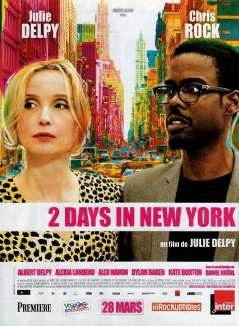 2 Дня в Нью-Йорке (2012) - Трейлеры