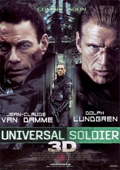 Фильм "Универсальный солдат 4". Мировая премьера 4 октября 2012 - Трейлеры Фильм "Универсальный солдат 4". Мировая премьера 4 октября 2012 - Трейлеры