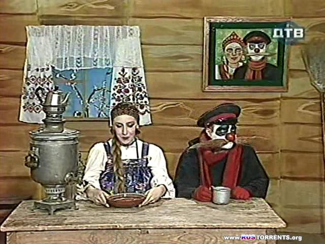 "Деревня дураков"- из попуярного тележурнала 90ых "Каламбур" - Трейлеры "Деревня дураков"- из попуярного тележурнала 90ых "Каламбур" - Трейлеры