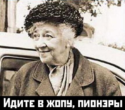 Её величесто, Фаина Раневская!!! - Актрисы Её величесто, Фаина Раневская!!! - Актрисы
