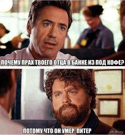 Реально смешно: лучшие комедии - Трейлеры