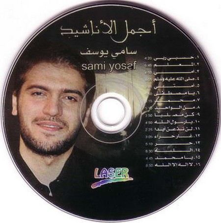Сами Юсуф (Sami Yusuf) биография певца, фото, его семья: жена и сын - Российские актеры. Сами Юсуф (Sami Yusuf) биография певца, фото, его семья: жена и сын - Российские актеры.
