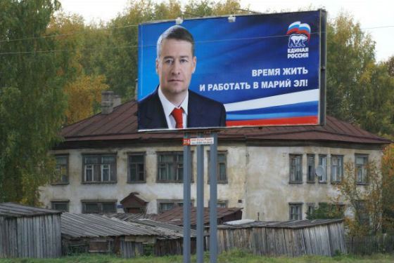 Биография Леонида Маркелова - Режиссеры. Биография Леонида Маркелова - Режиссеры.