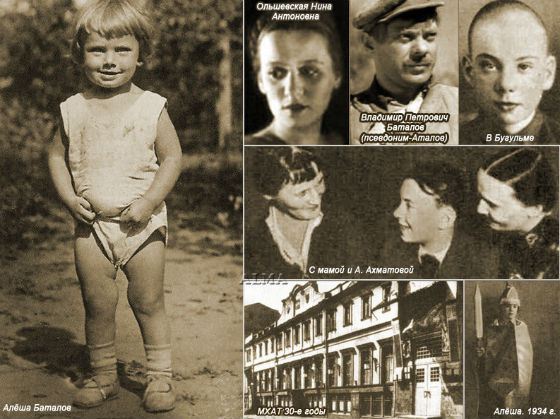 Биография Алексея Баталова - Иностранные актеры. Биография Алексея Баталова - Иностранные актеры.