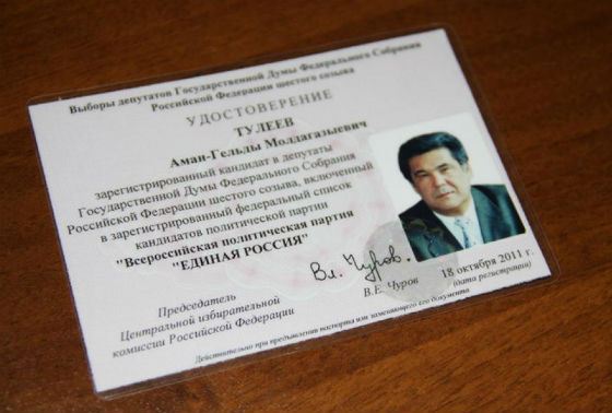 Биография Амана Тулеева - Режиссеры. Биография Амана Тулеева - Режиссеры.
