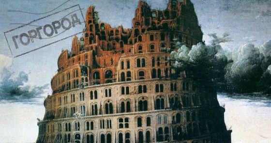 Биография Оксимирона - Российские актеры. Биография Оксимирона - Российские актеры.