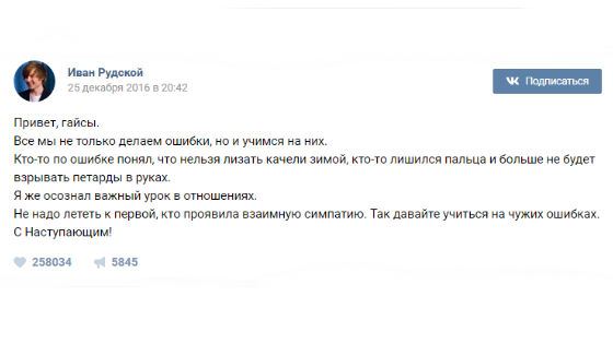 Биография Ивангая - Режиссеры. Биография Ивангая - Режиссеры.