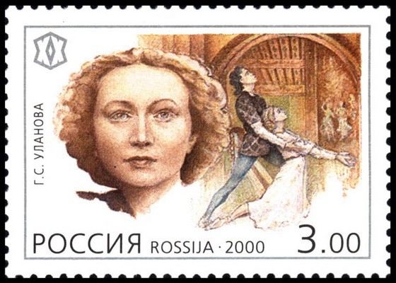 Биография Галины Улановой - Иностранные актеры. Биография Галины Улановой - Иностранные актеры.