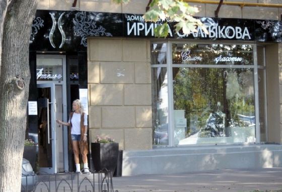 Биография Ирины Салтыковой - Режиссеры.