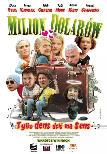 Миллион долларов (1 000 000 $) - Трейлеры