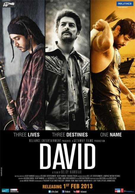 Фильм Дэвид(2013) - Трейлеры