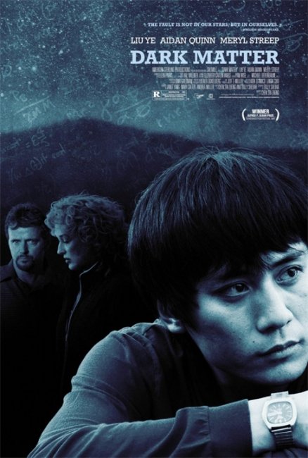 Фильм "Темная история / Dark Matter" (2007) - Трейлеры