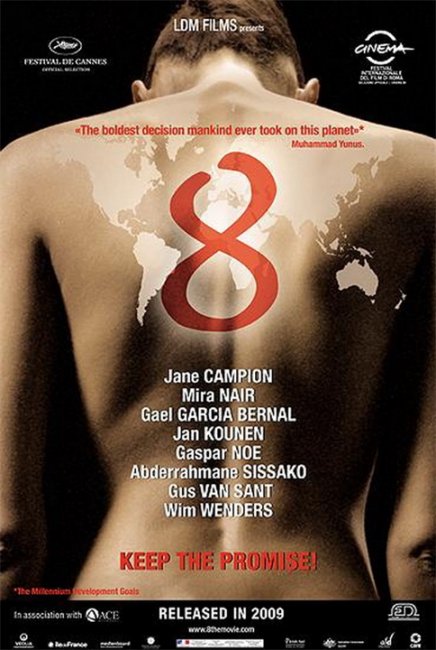 8 (2008 Год) - Трейлеры