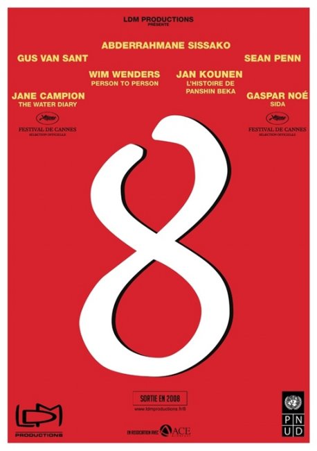 8 (2008 Год) - Трейлеры