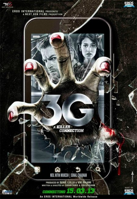 3G – связь, которая убивает (3G - A Killer Connection) - Трейлеры