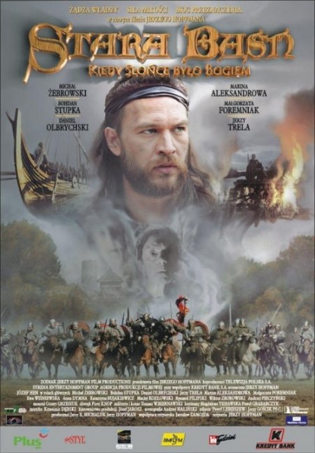 "Старое предание. Когда солнце было богом…" - Трейлеры