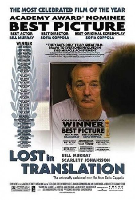 Фильм "Трудности перевода"/ Lost in Translation (2003) - Трейлеры