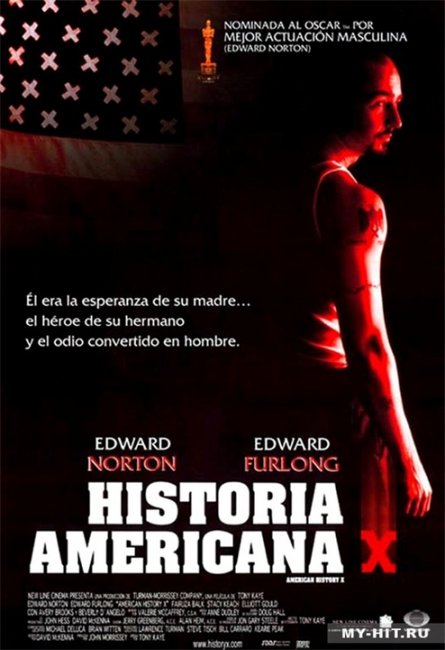 Американская история Х - Трейлеры